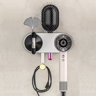 适用戴森吹风机架免打孔支架dyson风筒挂架浴室收纳架子磁吸支架