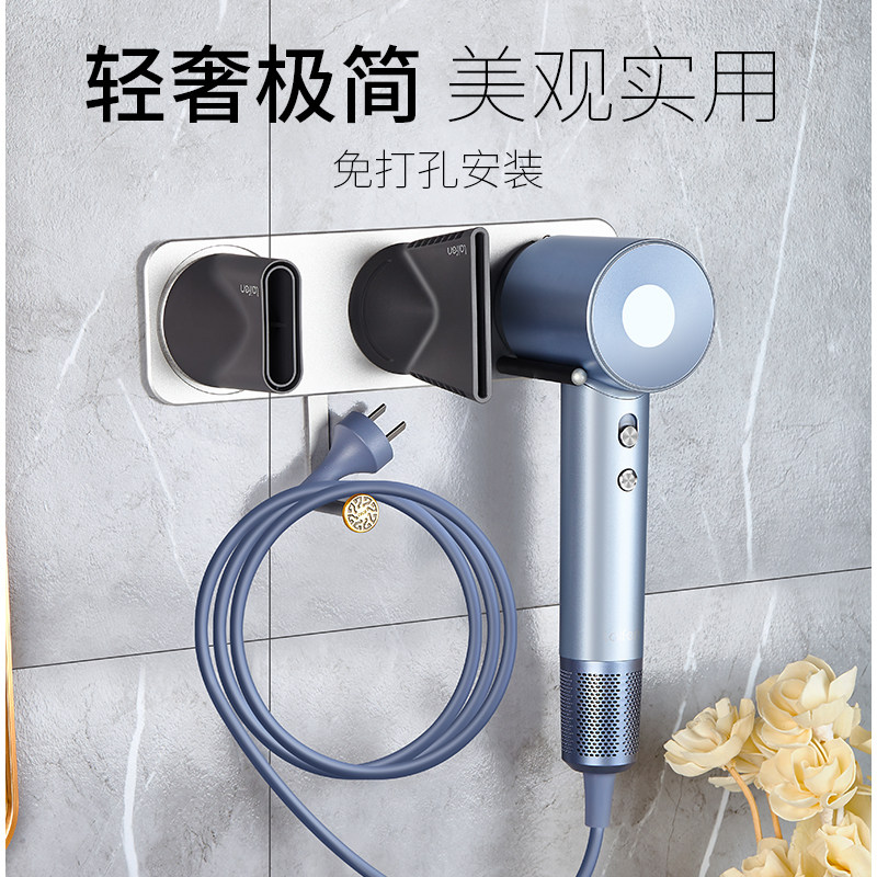 适用徕芬SE磁吸支架免打孔莱芬吹风机架子电吹风LF03吹风收纳挂架怎么样,好用不?