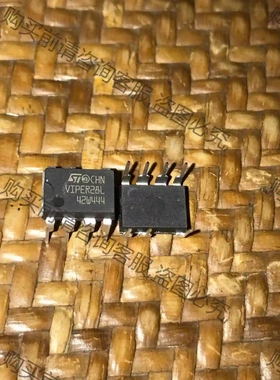 全新VIPER28LN，3管150PCS，300元 议价产品 原装拆机功能完好