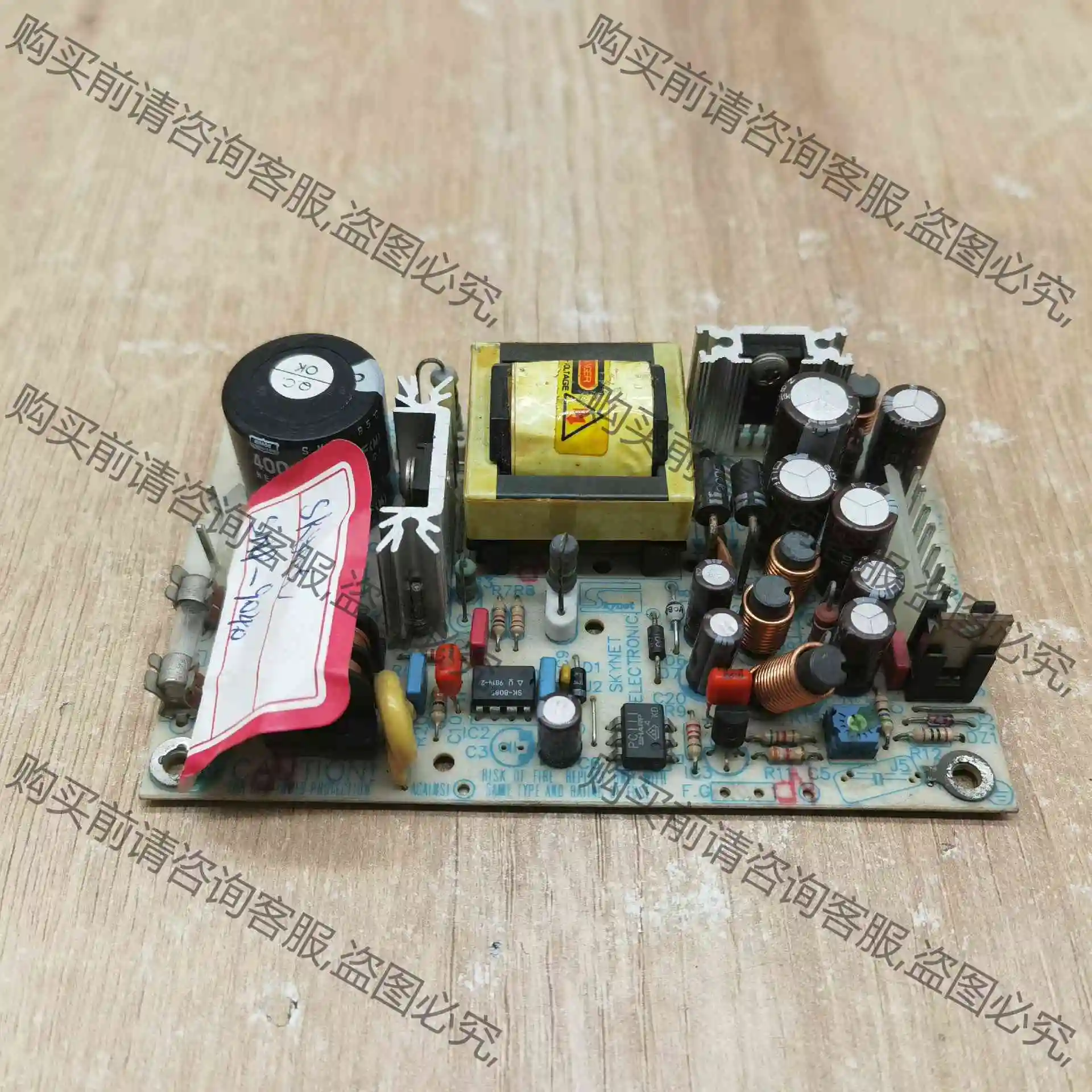 拆机Skynet SNP-9040电源现货实物拍摄议价 议价产品 原装拆机功