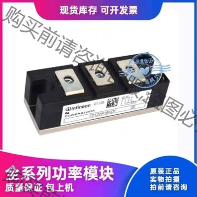 TD180N16KOF TD162N18KOF TT162N 议价产品 原装拆机功能完好