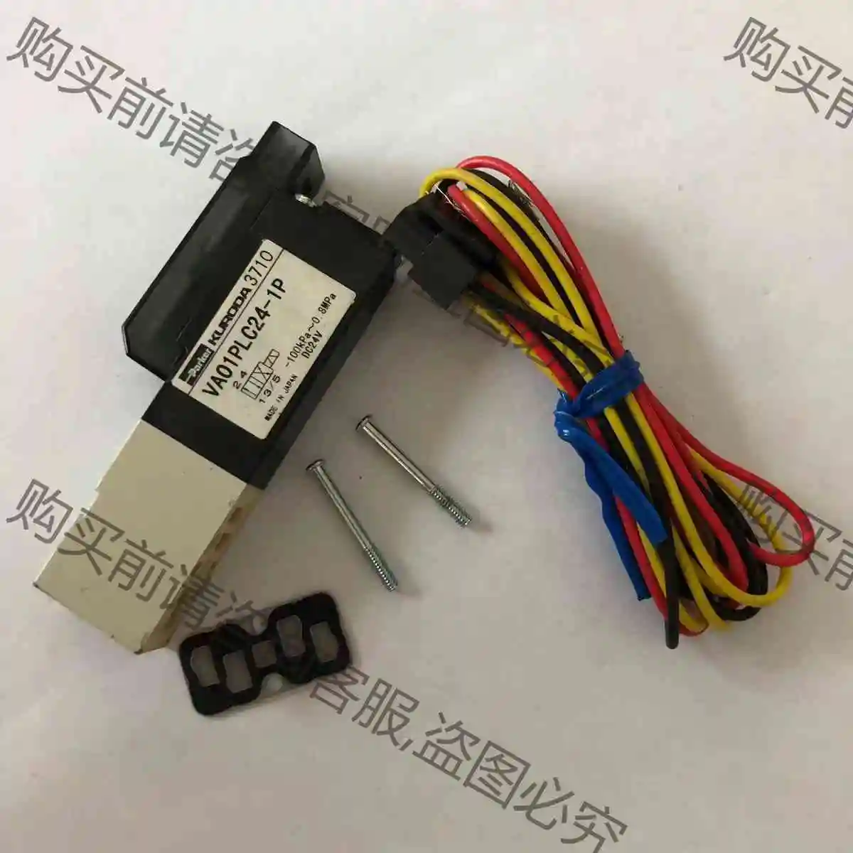 KURODA ?VA01PLC24-1P 议价产品 原装拆机功能完好