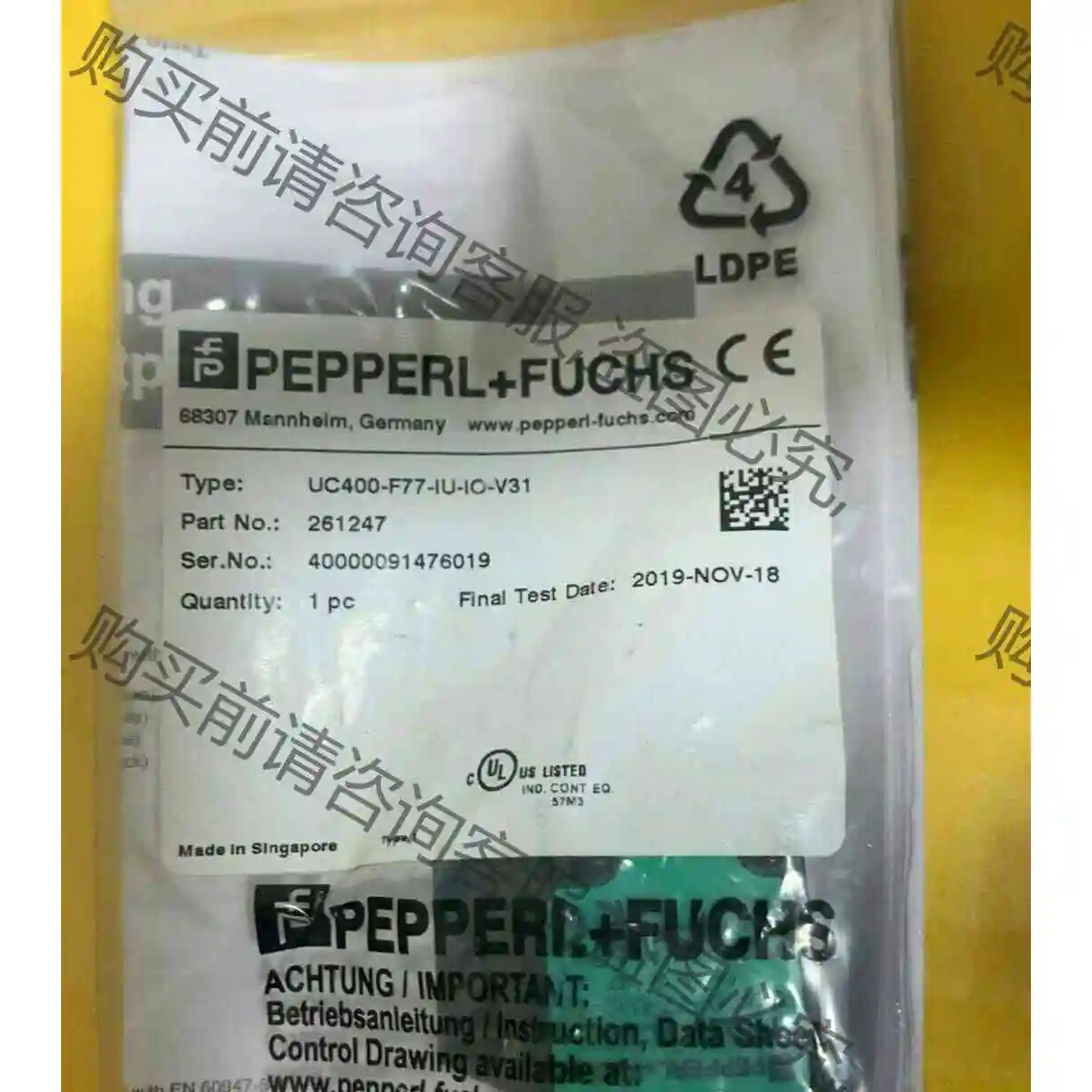 倍加福全新倍加福超声波传感器UC400-F77-IU-IO- 议价产品 原装拆