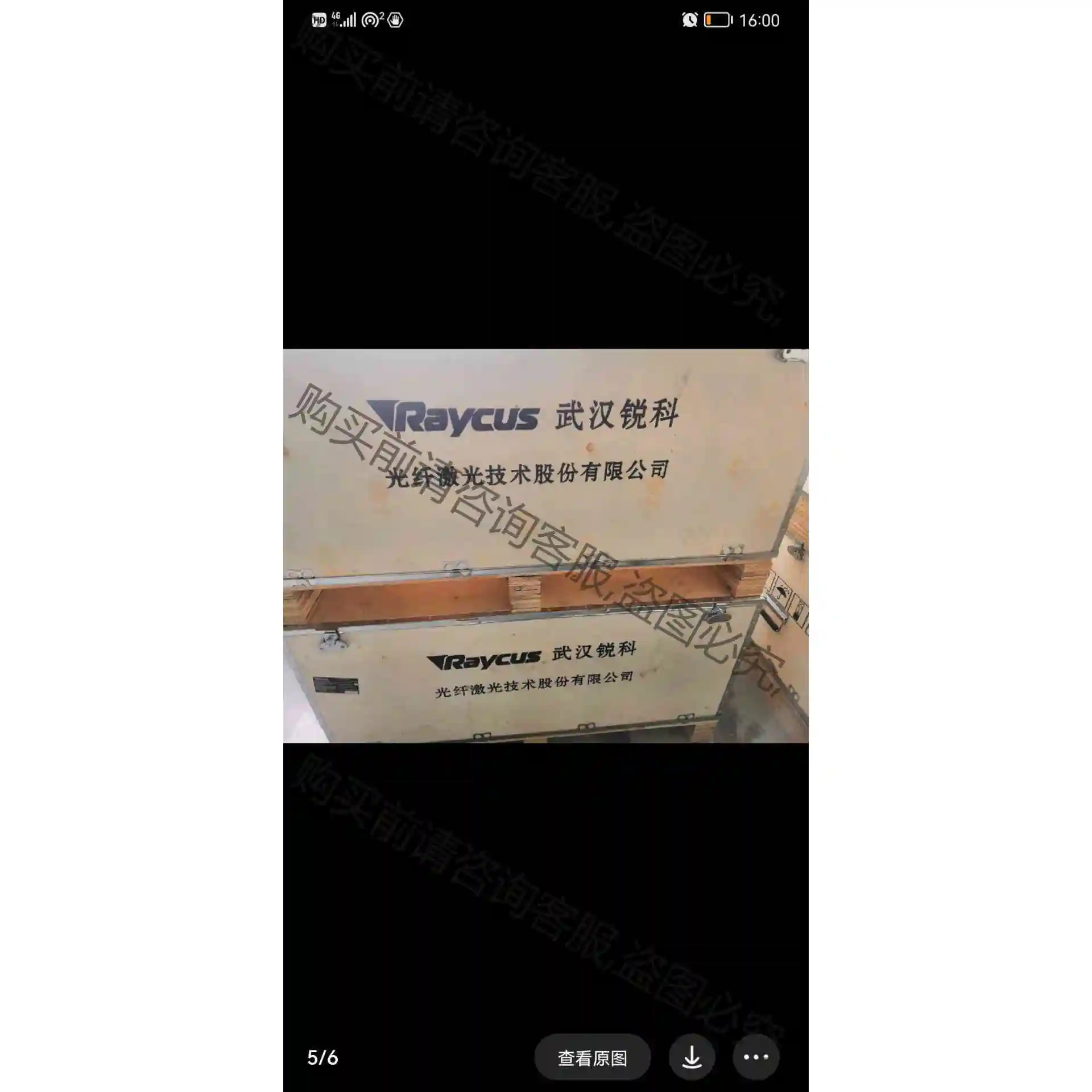 激光切割机升ji 创鑫激光器1000W，1500W2000W3 议价产品 原装拆