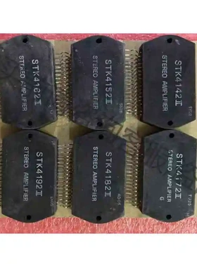 STK4142II 4152II 4162II 417 议价产品 原装拆机功能完好
