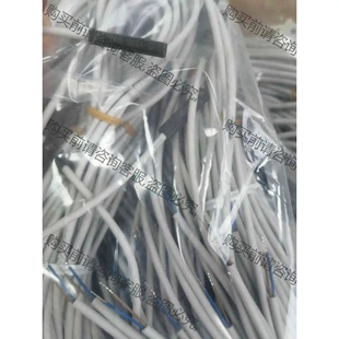 現(xiàn)貨22條 拆機(jī)功能完好 Y59BL SM磁性開關(guān) 900 原裝 議價(jià)產(chǎn)品