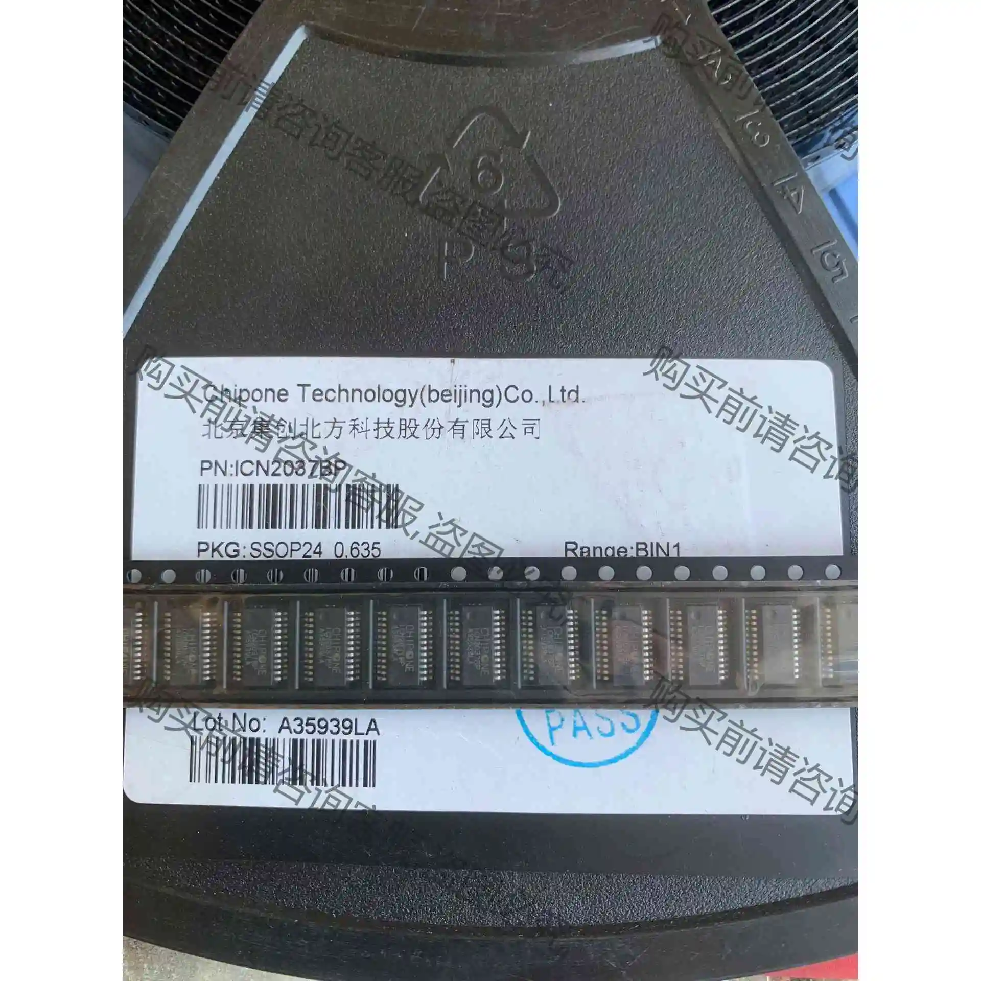 ICN2037 ICN2037BP 1CN2037BP SS 议价产品 原装拆机功能完好