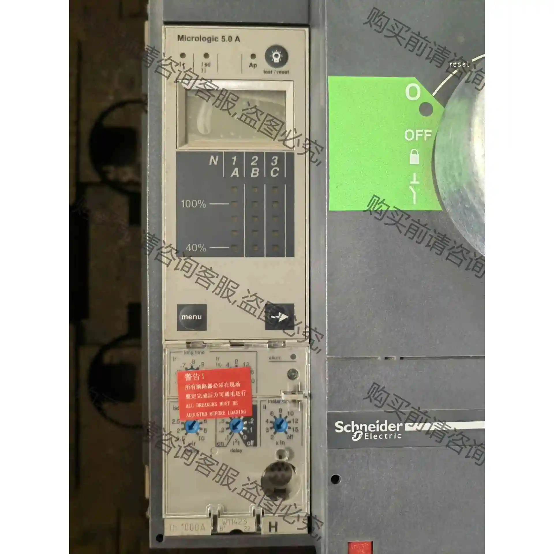 施耐de塑壳断路器NS1000A 议价产品 原装拆机功能完好