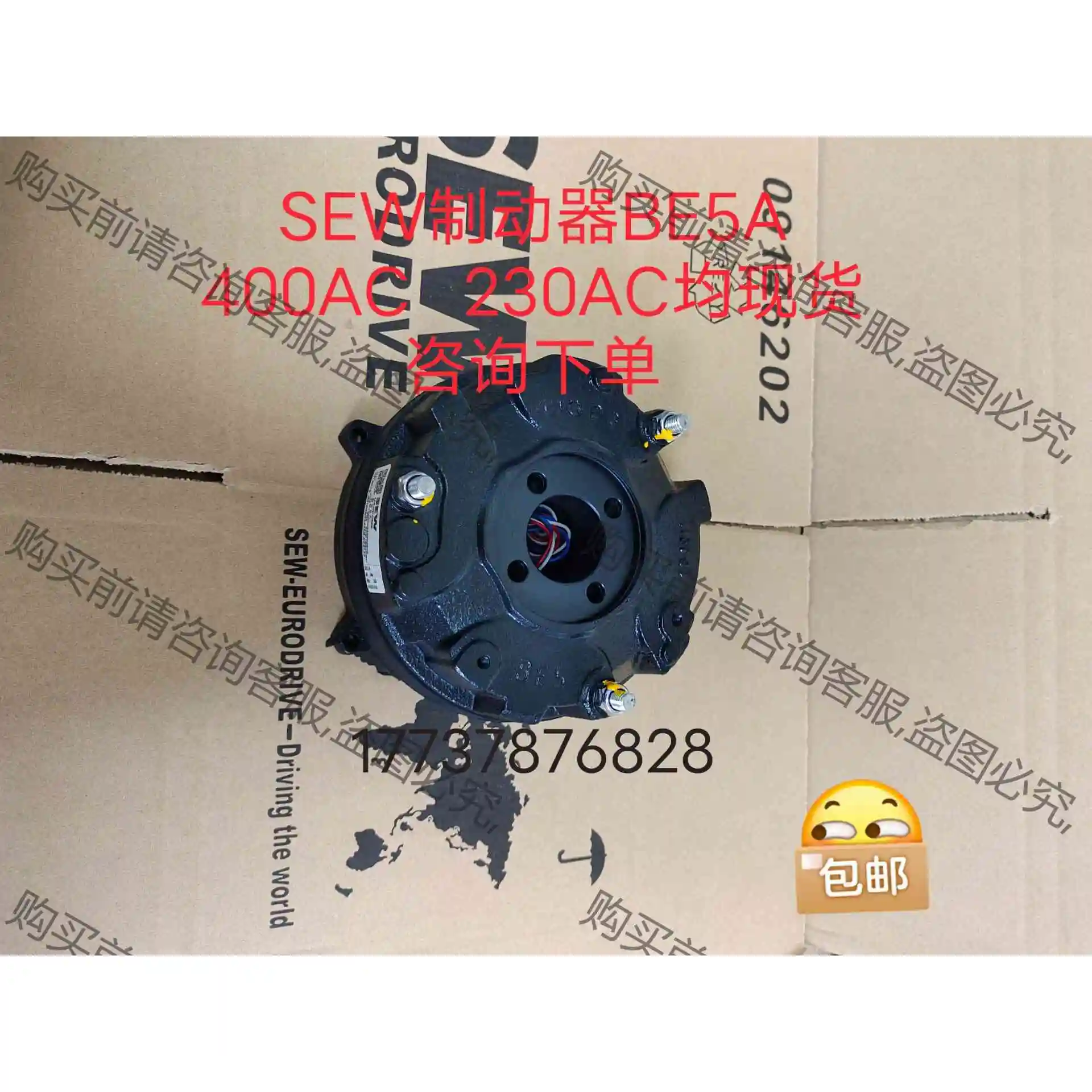 SEW制动器Be5A 400AC 230Ac均有现货供应 议价产品 原装拆机功能