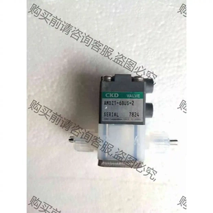 二手闲置日本CKD药液阀 拆机功能完好 议价产品 原装