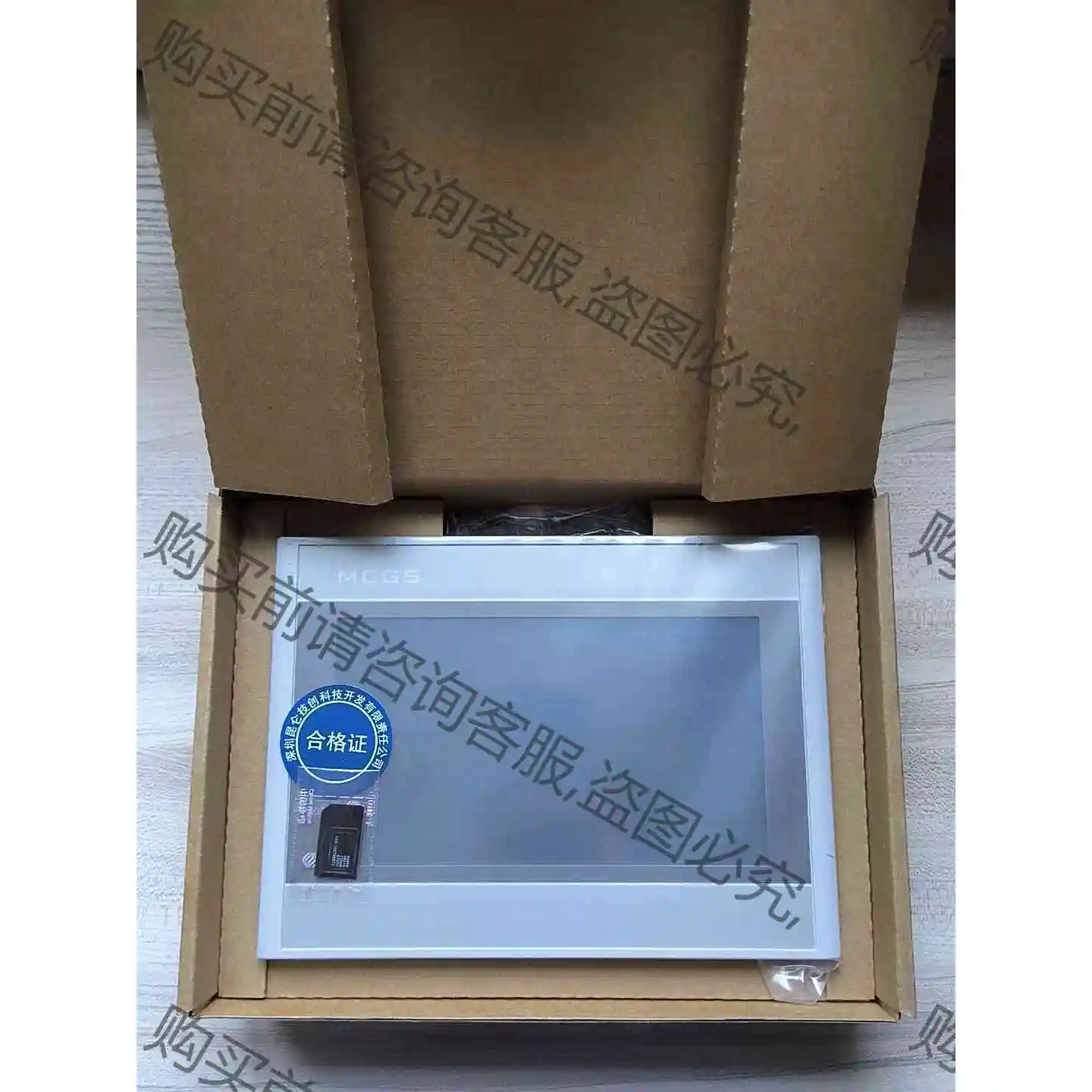 TPC7022Ni/1021nt 昆仑通态物联网4G触摸屏 议价产品 原装拆机功