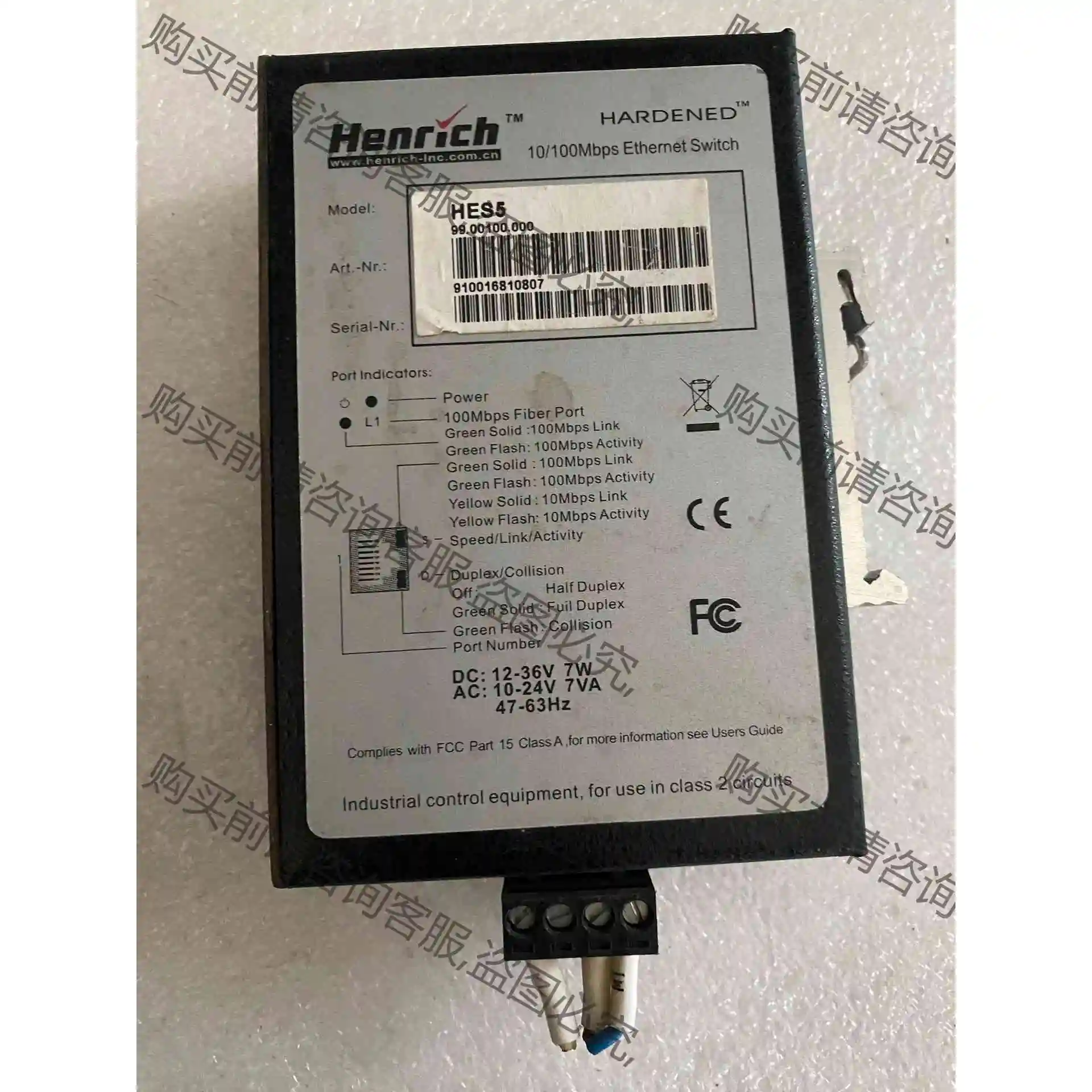 恒启交换机HES5，成色如图功能包好 议价产品 原装拆机功能完好