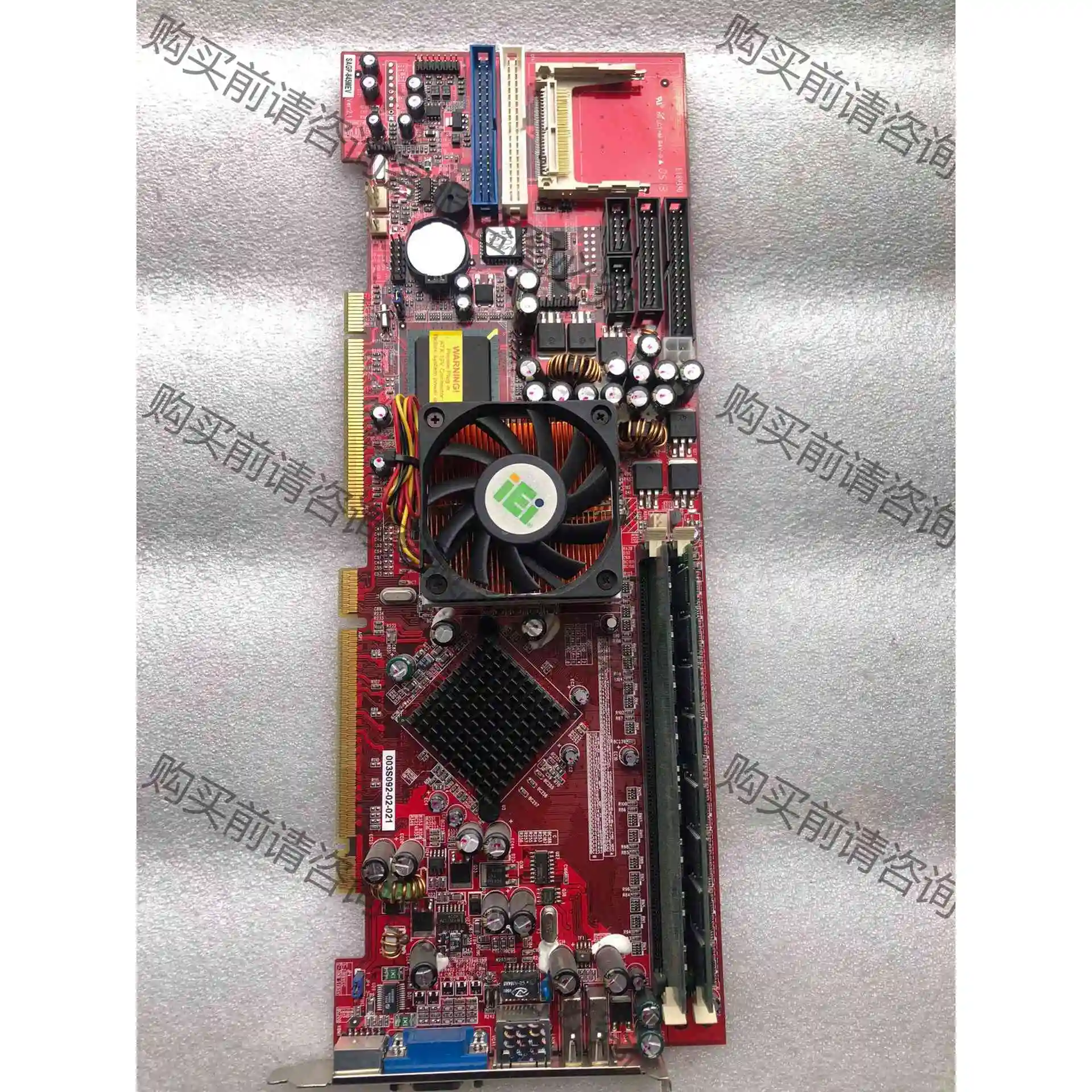 威达工控机主板SAGP-845MEV VER:2.1 带内存 议价产品 原装拆机功