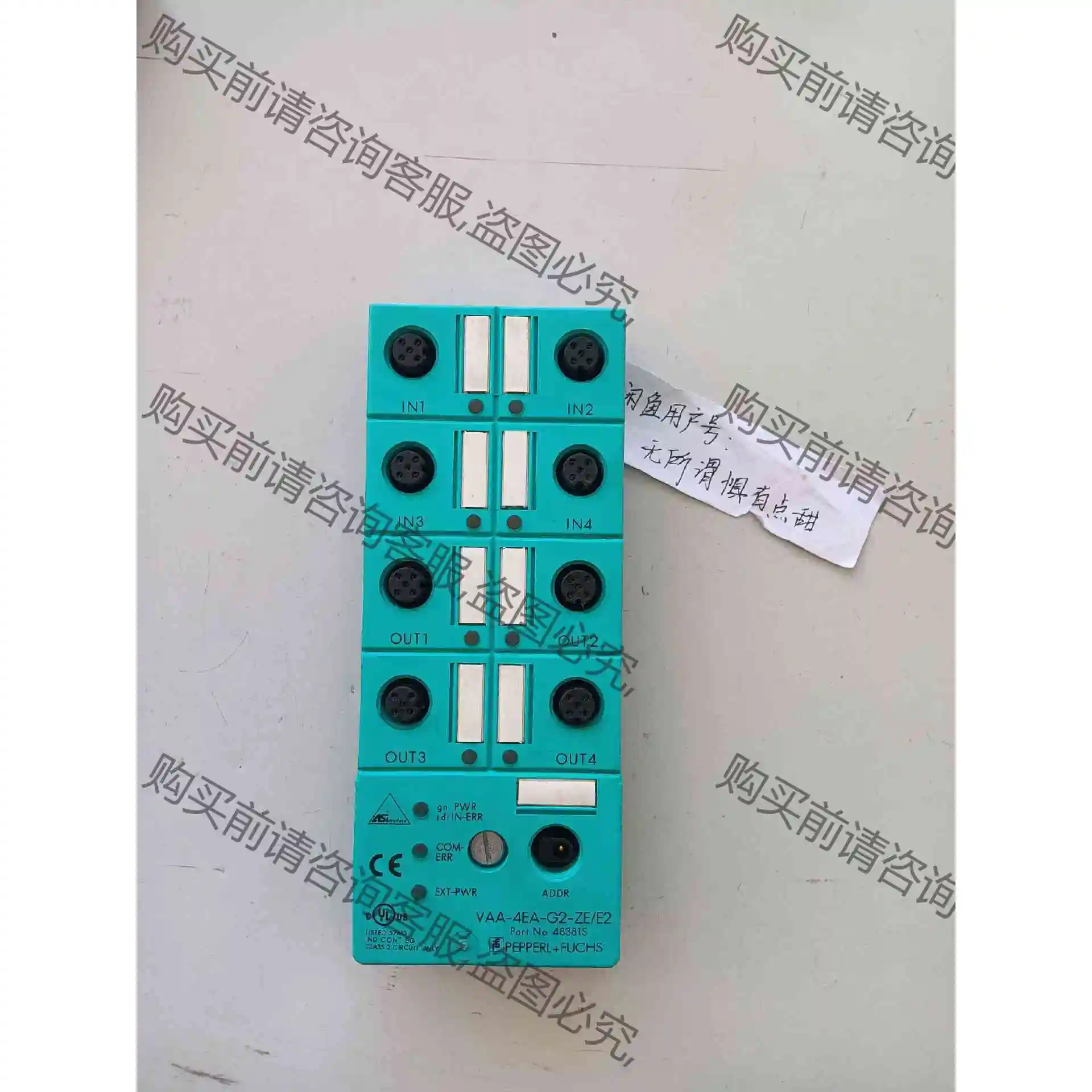 VAA-4EA-G2-ZE/E2倍加福模块，9成新，无包装。 议价产品 原装拆