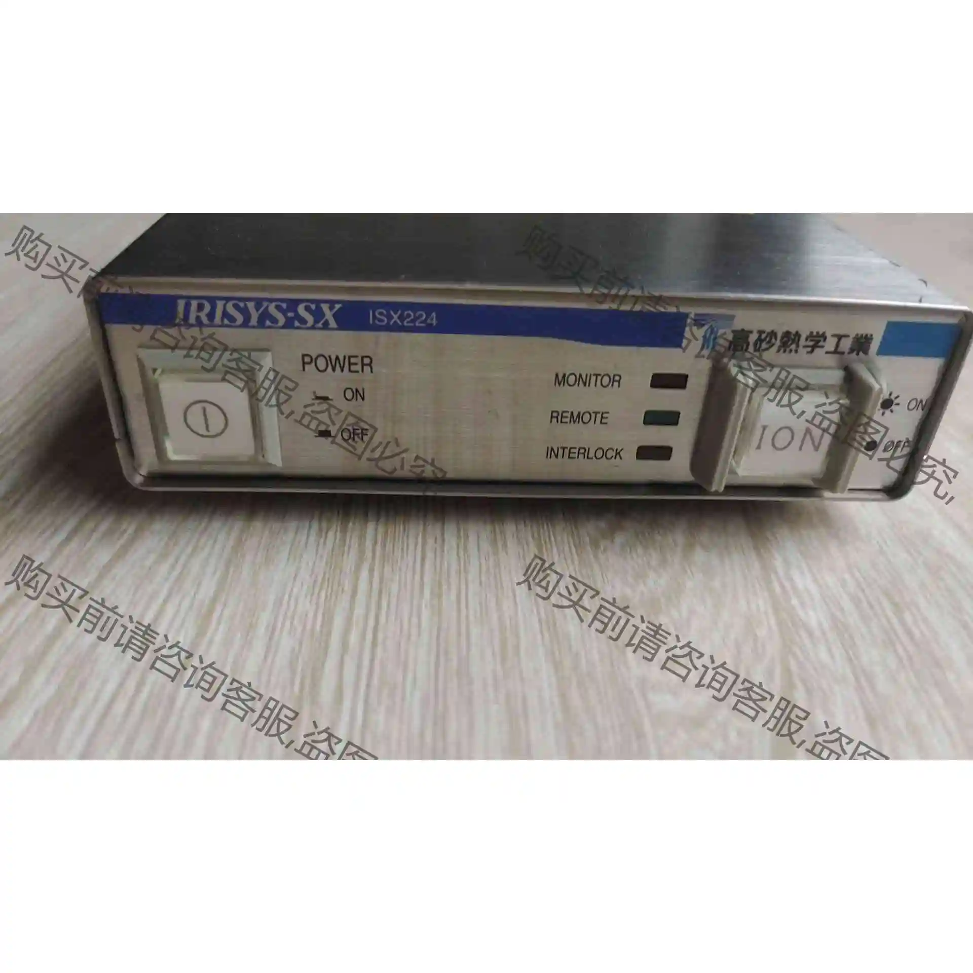 IRISYS-SX除电电离装置 ISX-224 议价产品 原装拆机功能完好