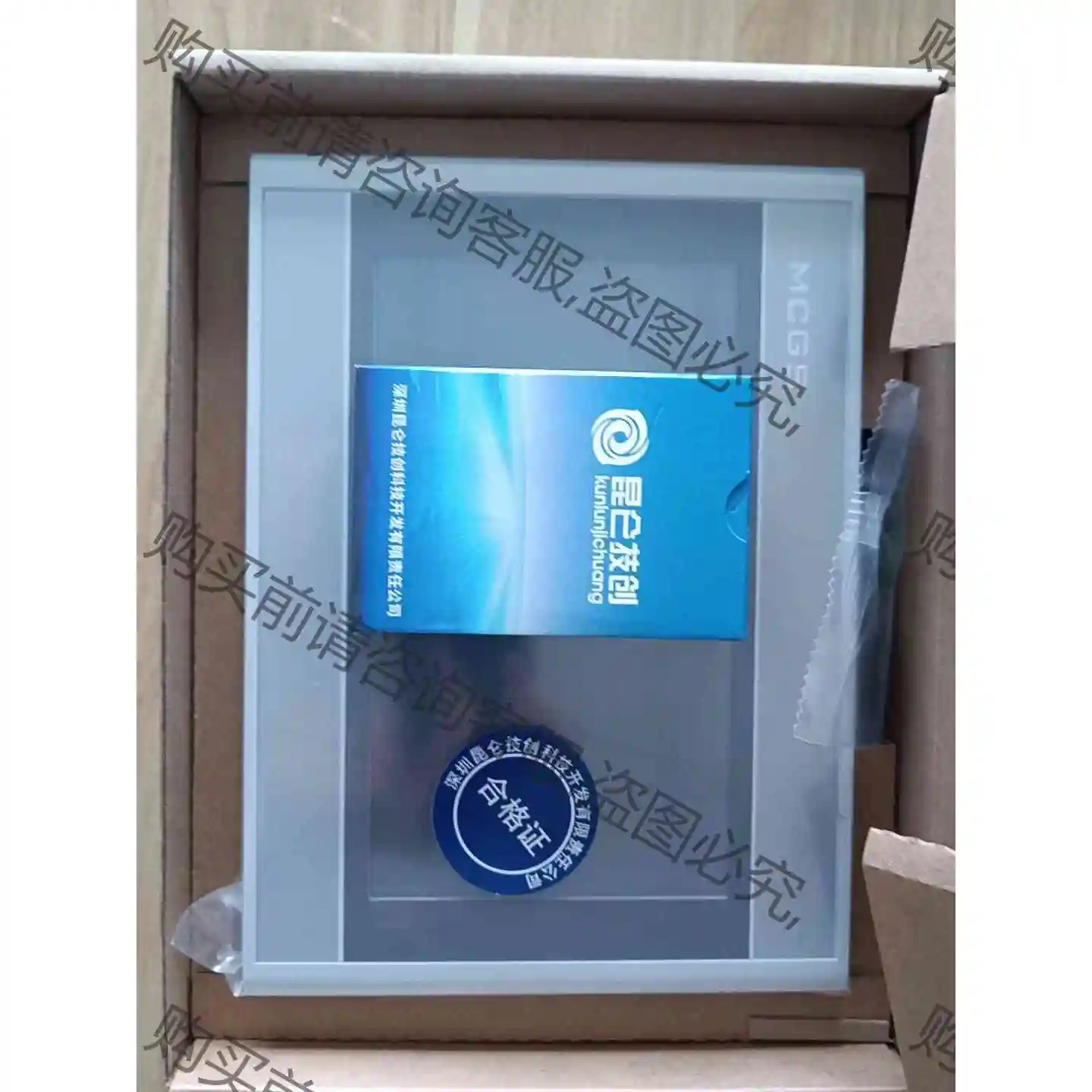 昆仑通态触摸屏TPC7012ew标价即售价 议价产品 原装拆机功能完好