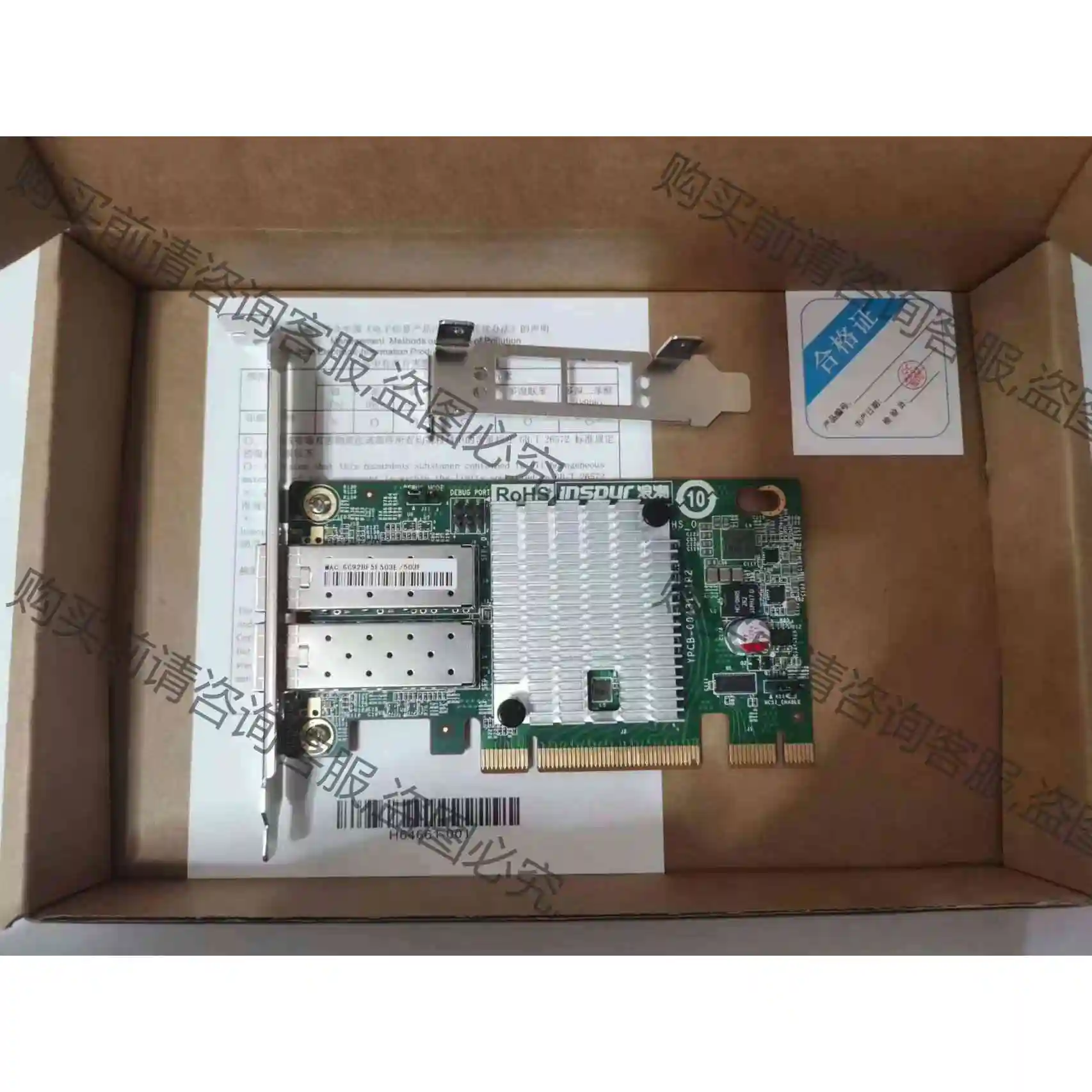 Inspur/浪潮 X710-DA2 10GB万兆双口光纤网 议价产品 原装拆机功