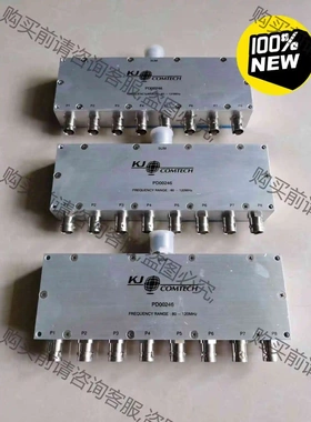 全新原装进口KJ COMTECH 功分器，型号PD00246 议价产品 原装拆机
