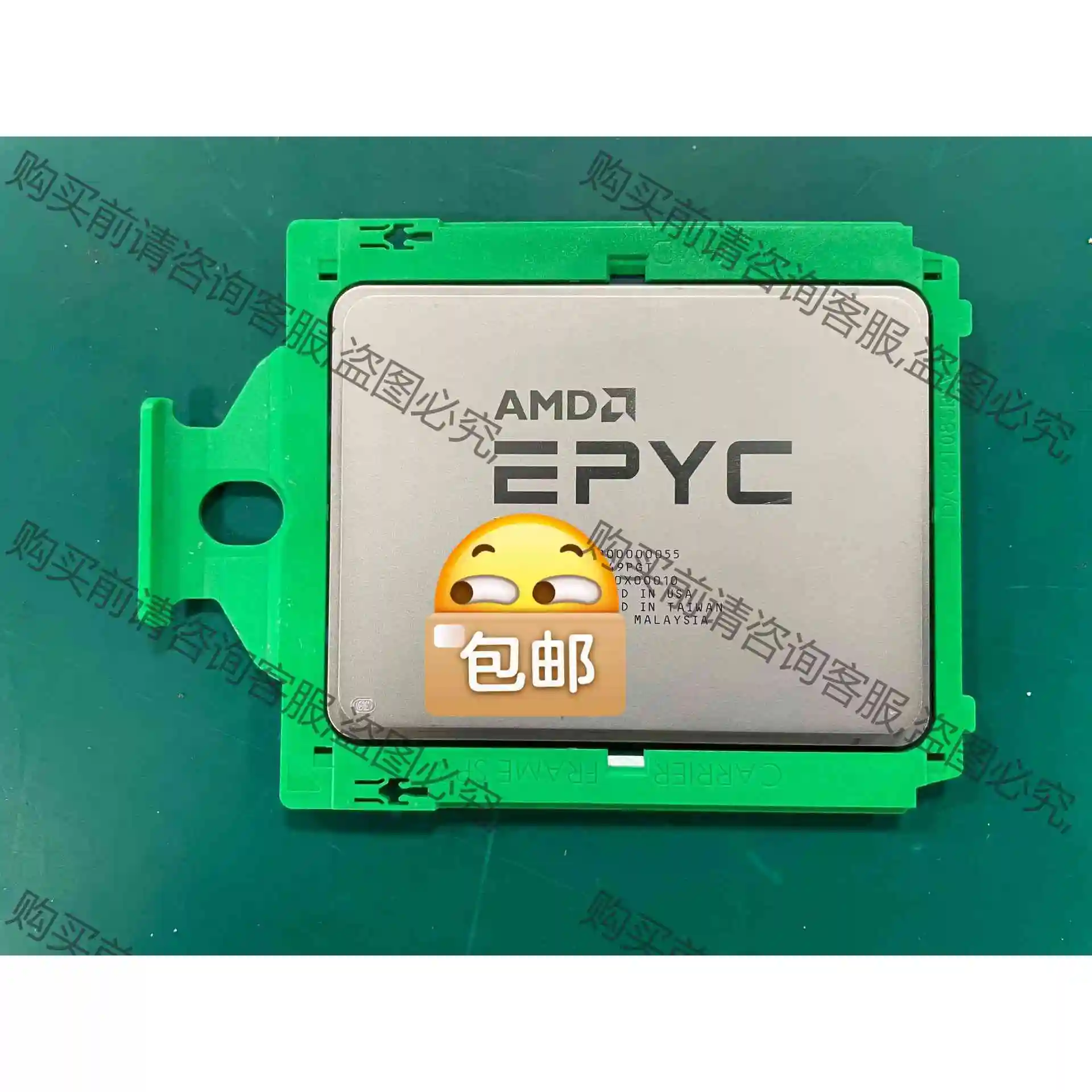 无锁！AMD 三代 CPU 7763 64核心128线程 主 议价产品 原装拆机功