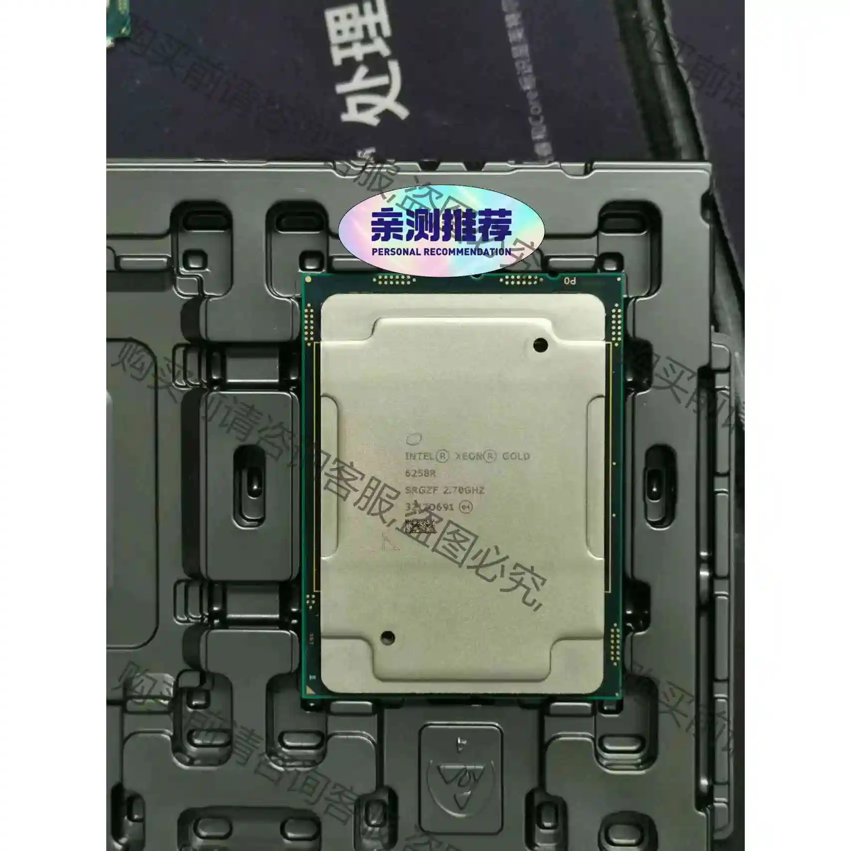 全新Xeon 金牌 6258R CPU 议价产品 原装拆机功能完好