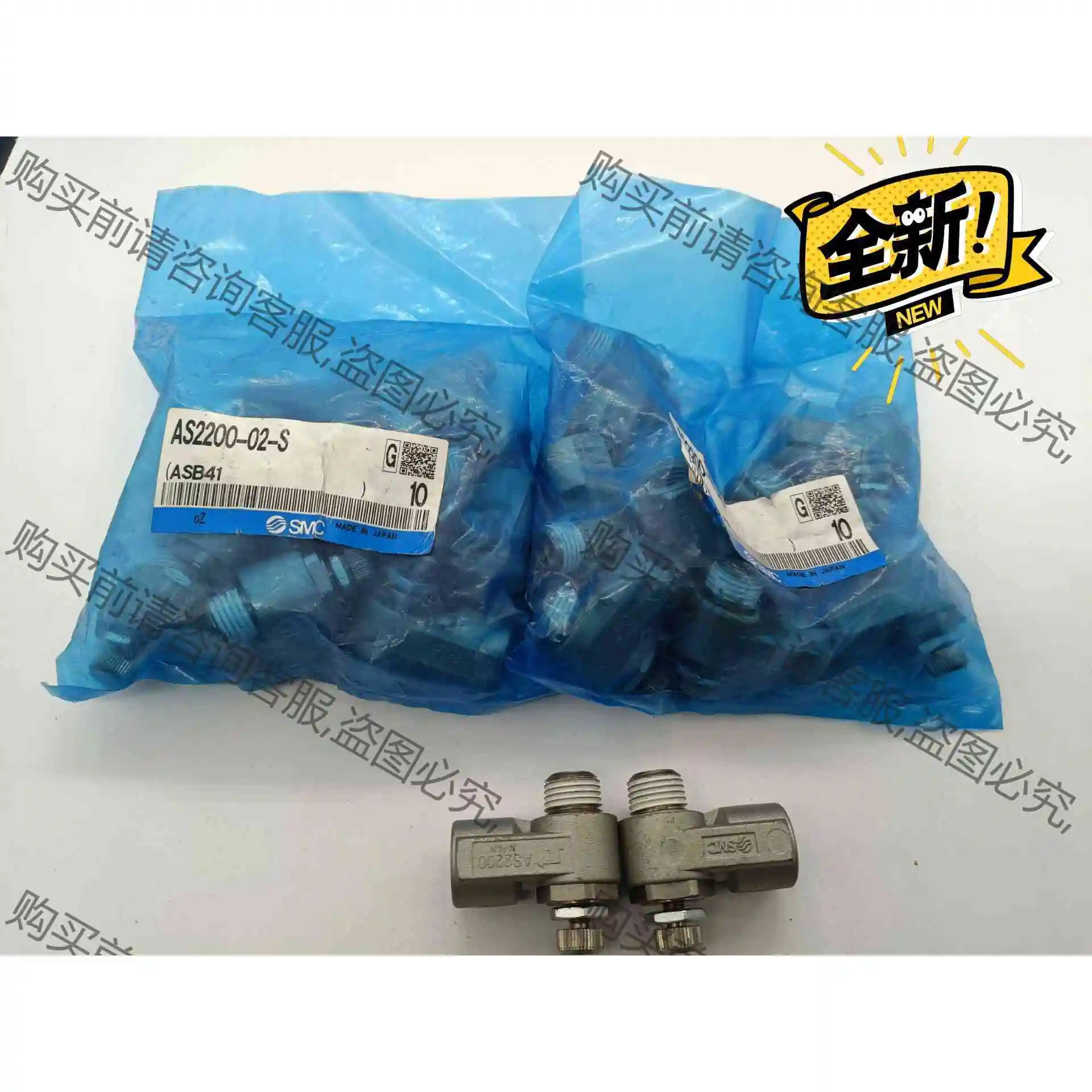 SM全新原装AS2200-02-S金属调压阀，库存货，共2 议价产品 原装拆