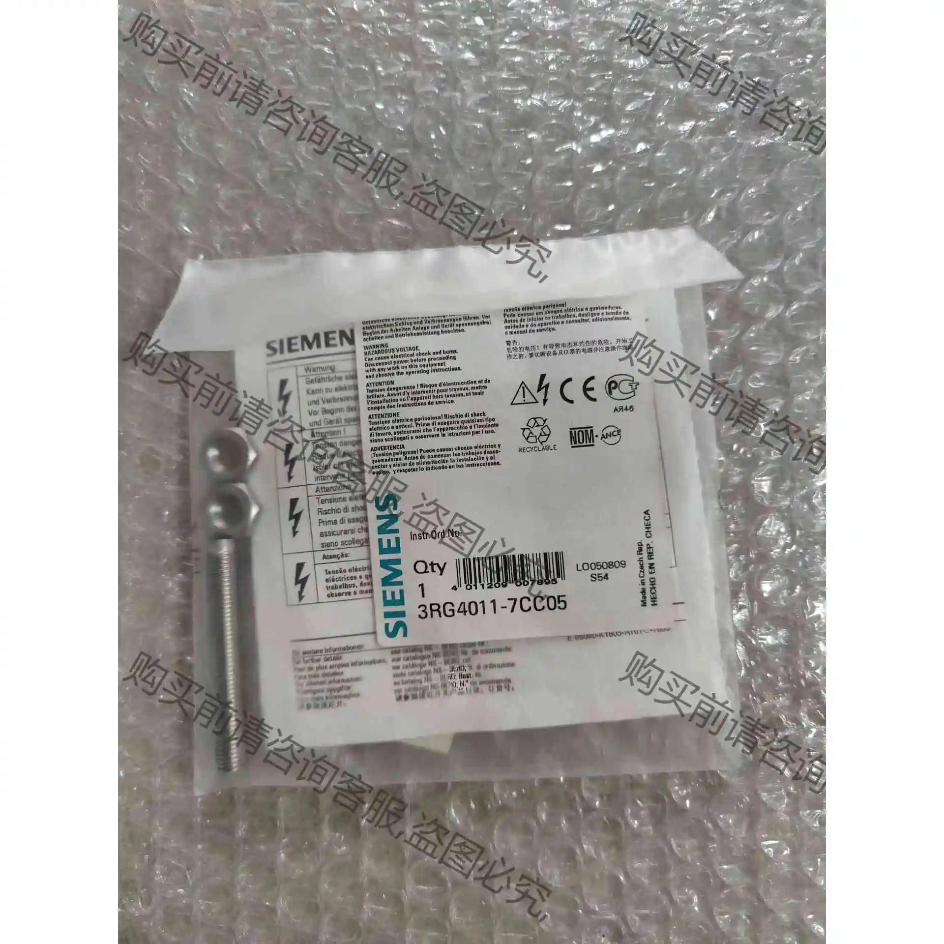 全新原装西门zi 3RG4011-7CC05 2个 议价产品 原装拆机功能完好