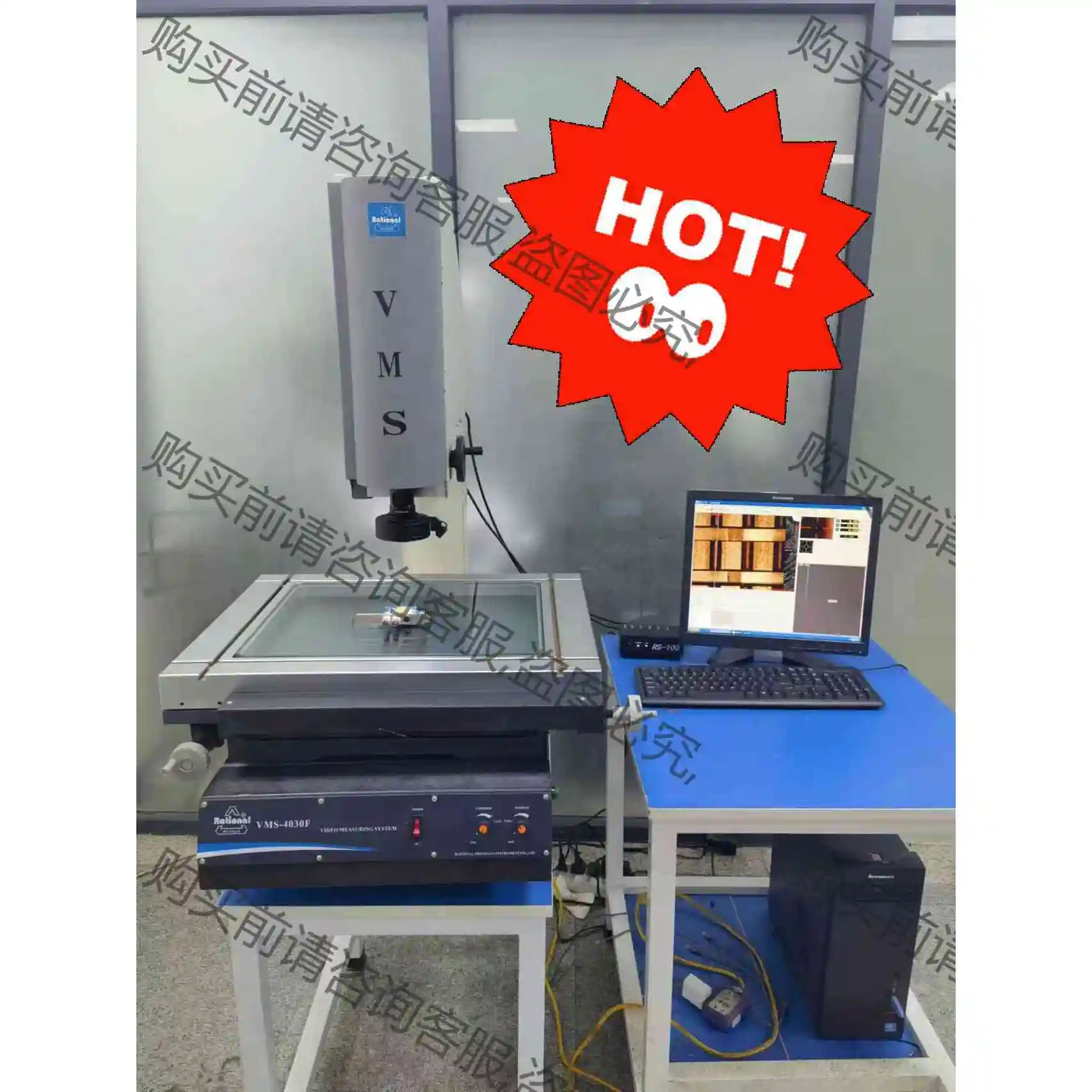 二手万濠VMS－4030F二次元影像测量仪，高清增强型，行程 议价产