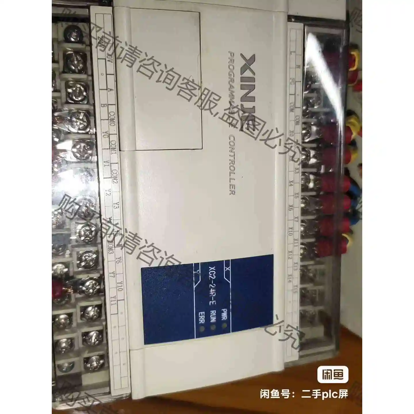信捷XC2-24R-E可编程控器 议价产品 原装拆机功能完好