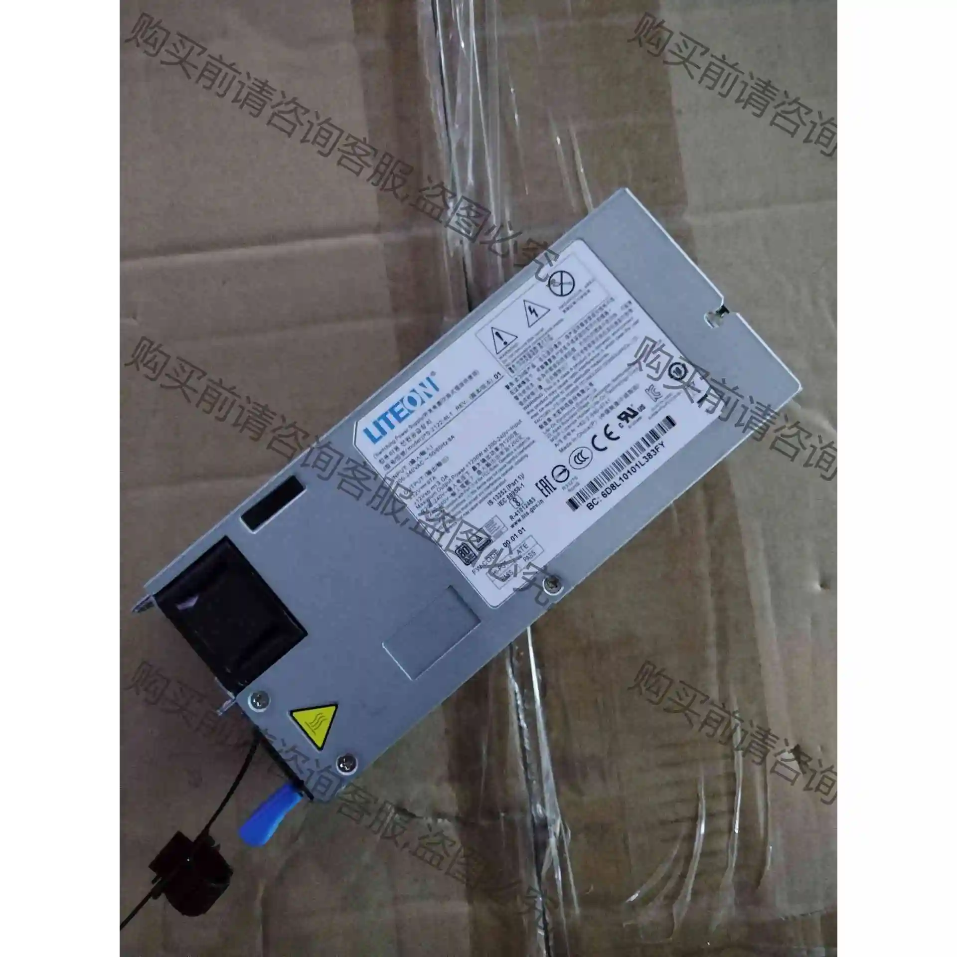 建兴1200w 1u电源 议价产品 原装拆机功能完好