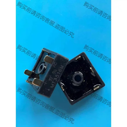 三相整流桥 桥堆 镀金脚 MT5016A MT3516A 议价产品 原装拆机功能