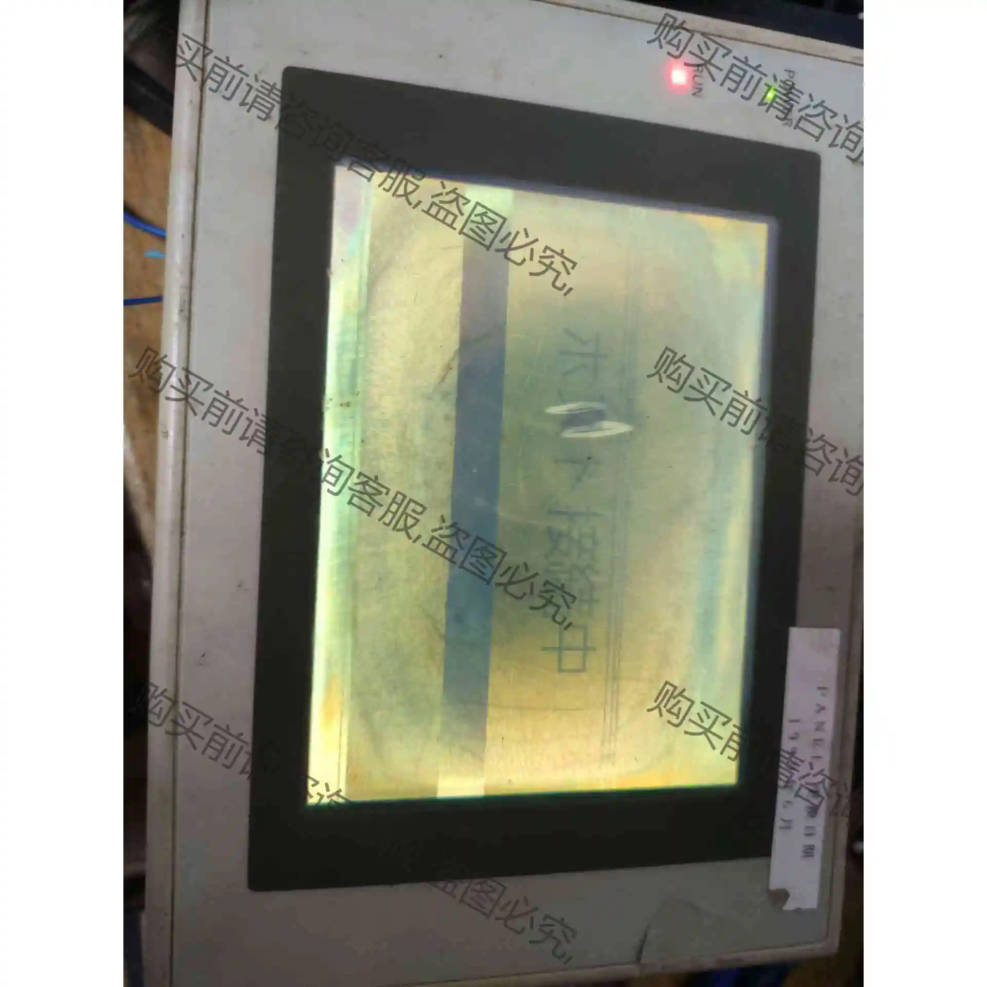 Nt30c-ST141-V1通电如图，售出BUTUI 议价产品 原装拆机功能完好