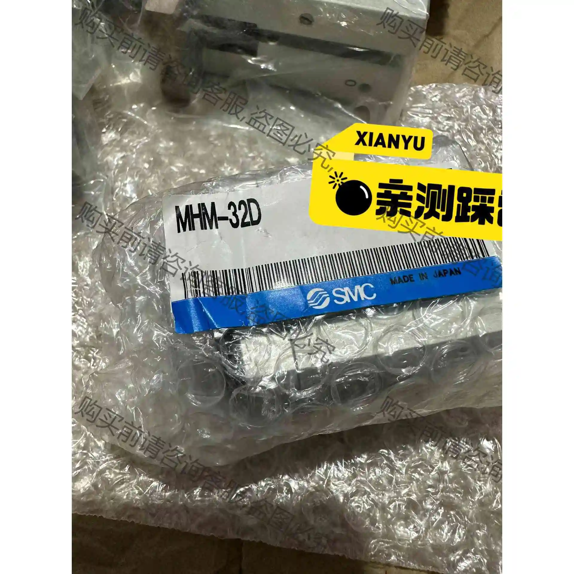SM全新原装气缸MHM-32D MHM-16D MHM-5 议价产品 原装拆机功能完