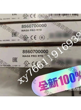 8560700000 议价产品 原装拆机功能完好