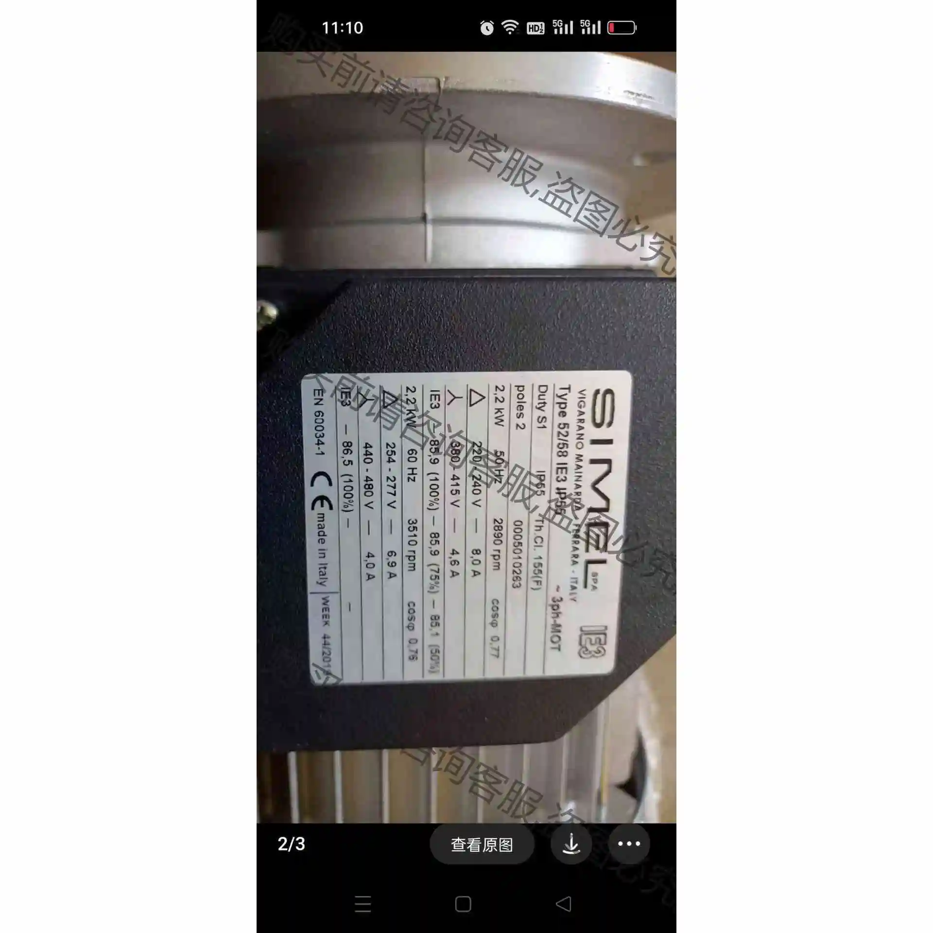 52/58IE3燃烧器电机2.2KW,SIMEL电机意大利原 议价产品 原装拆机