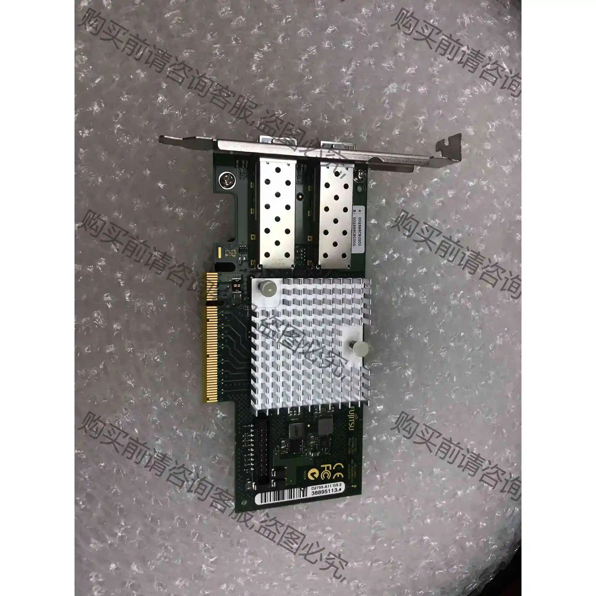 靓哦，intel 82599es 双口10gb网卡，心痛清 议价产品 原装拆机功