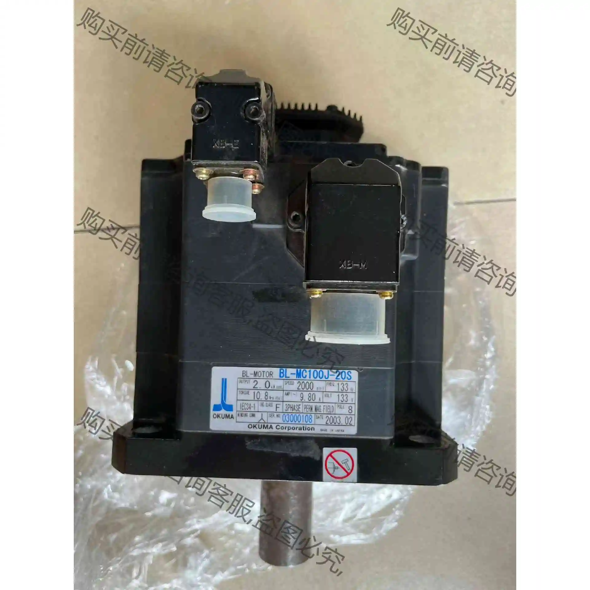OKUMA电机BL-MC100J-20S ER-JF-720 议价产品 原装拆机功能完好