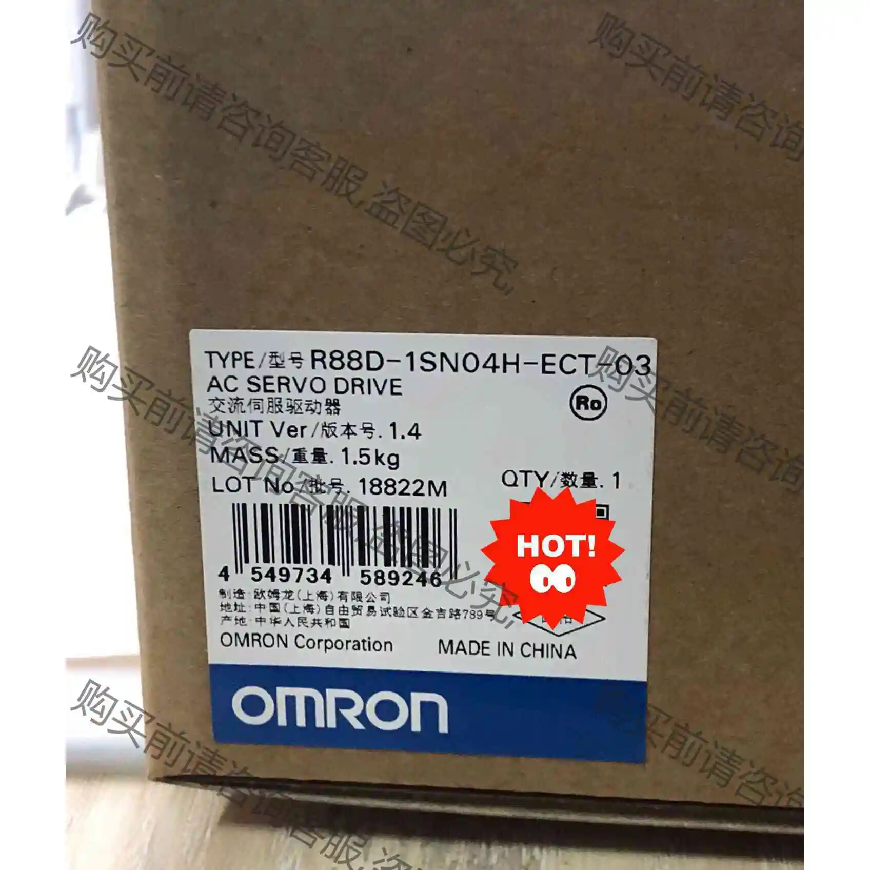 R88D-1SN04H-ECT-03 欧姆long交流伺服 议价产品 原装拆机功能完