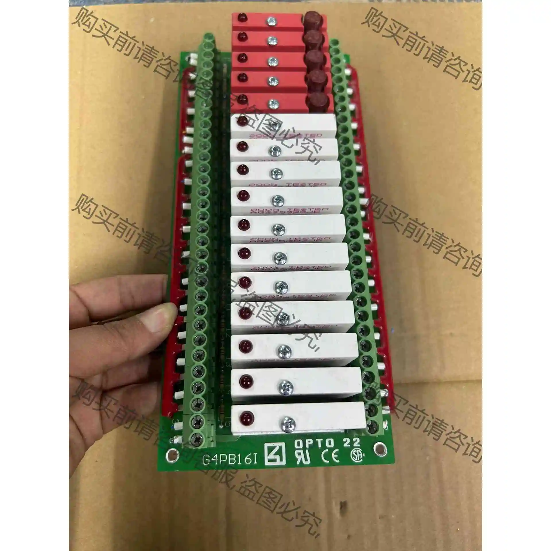 PT022模块G4PB16I通讯模块带继电器 功能包好 实物 议价产品 原装