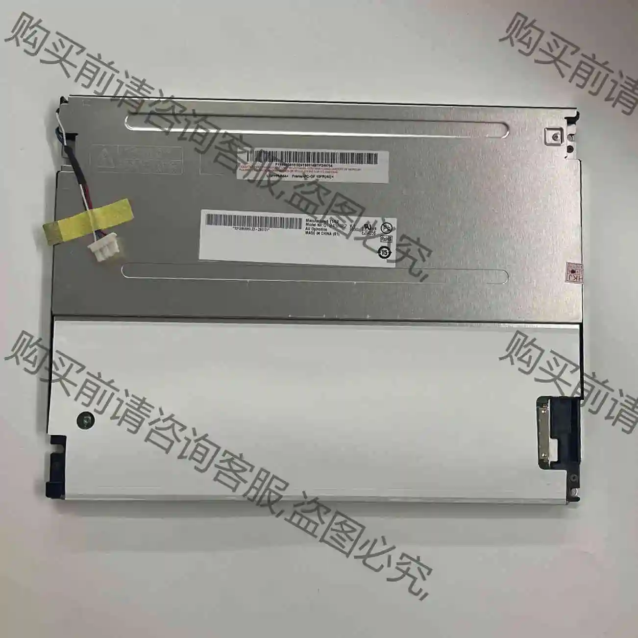 G104Sn02v1原装友达G104SN02 V2/V1/V 议价产品 原装拆机功能完好