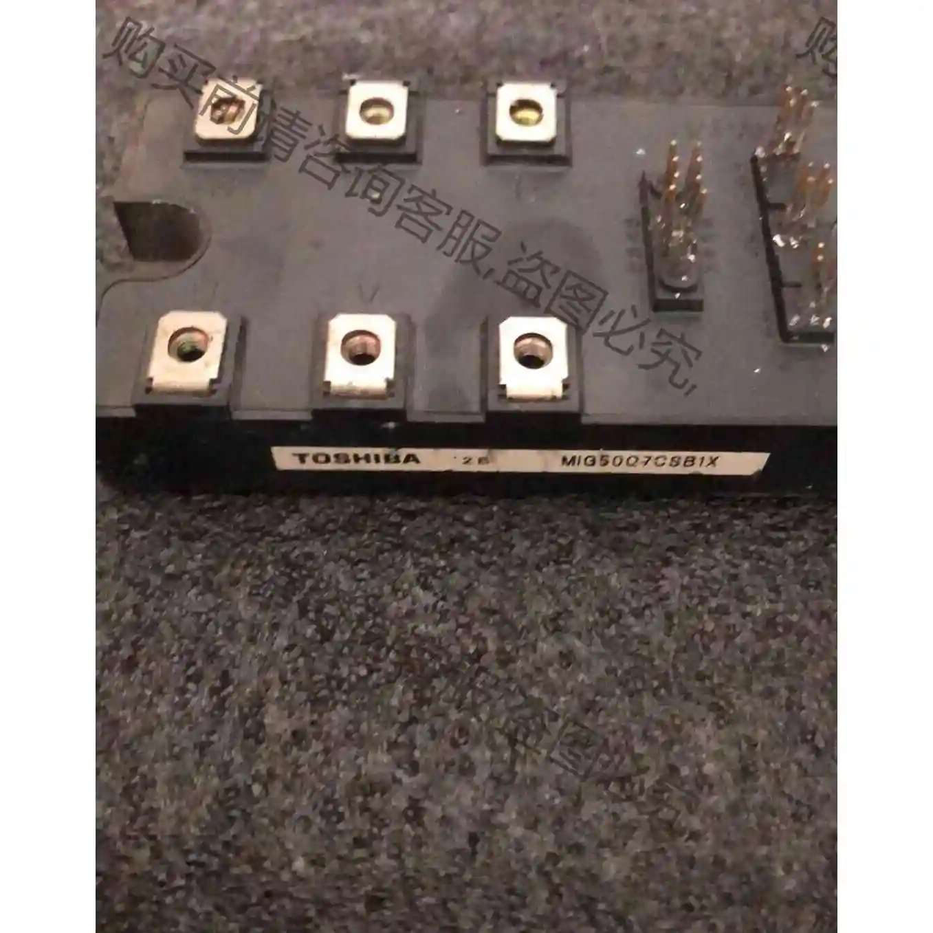 MIG50Q6CSB1 议价产品 原装拆机功能完好