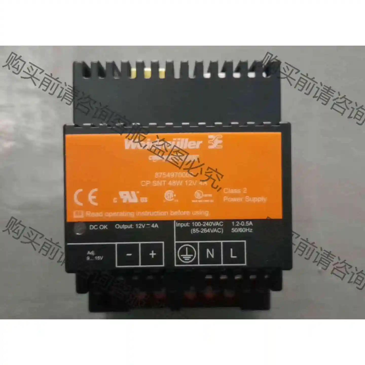魏德米电源CP SMT 48W 12V4A 875497 议价产品 原装拆机功能完好