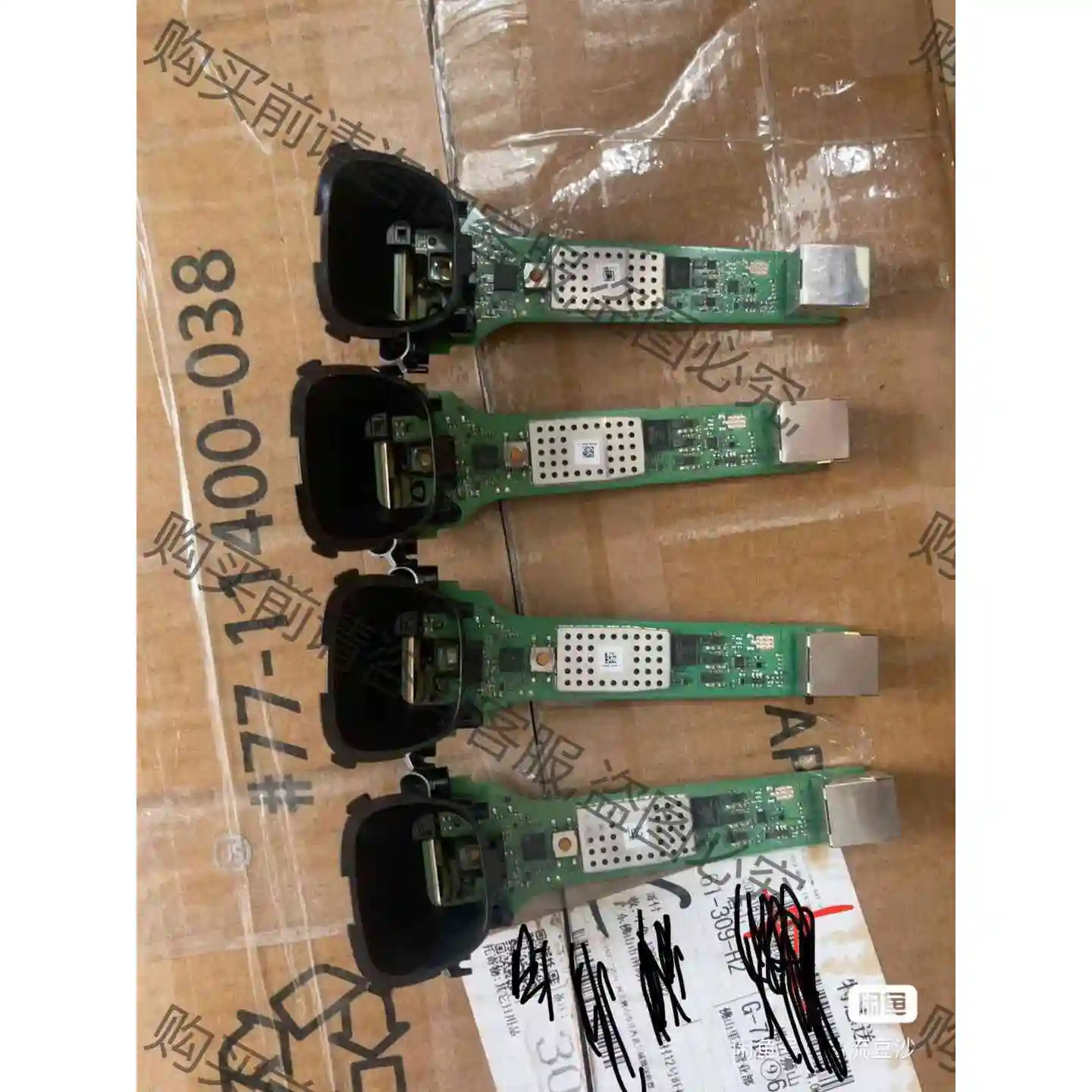 斑马ds4308sr HD XD扫描枪主板 功能包好 包扫描 议价产品 原装拆