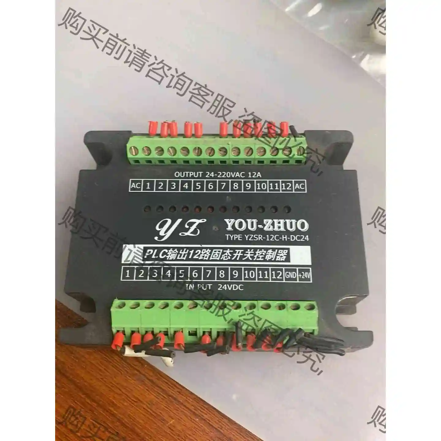 PLC输出8路固态开关控制器，YOU-ZHUO,TYPE 议价产品 原装拆机功