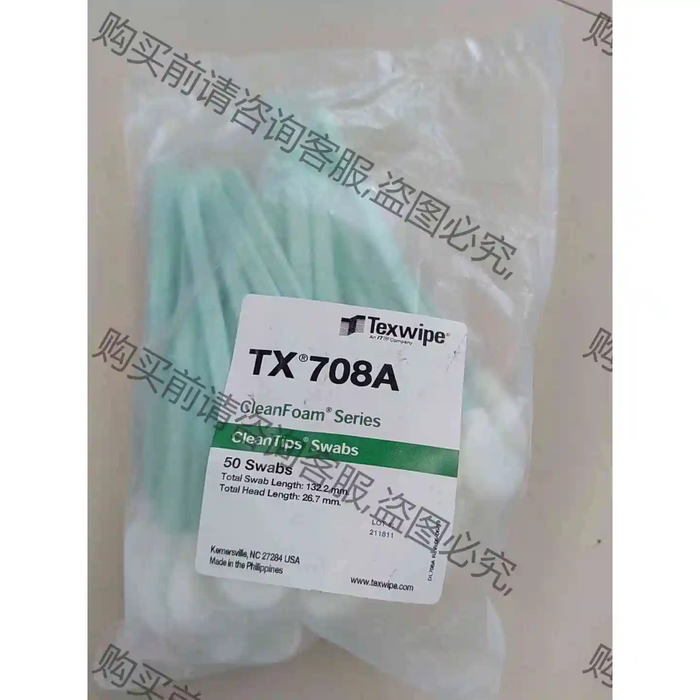 Texwipe TX 708A CleanFoam海绵头棉签 议价产品 原装拆机功能完