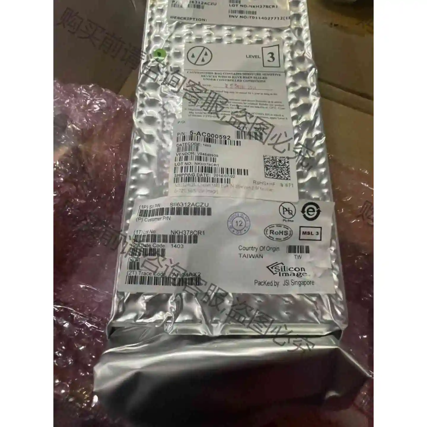 sii6312aczu 2600个全新原装 议价产品 原装拆机功能完好