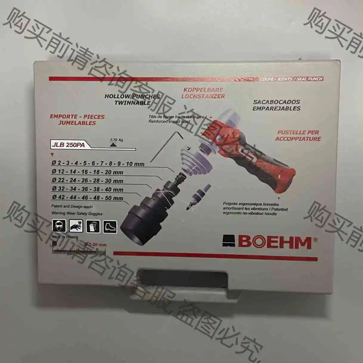 德国原装BOEHM 可折叠空心钻 JLB 250PA 议价产品 原装拆机功能完