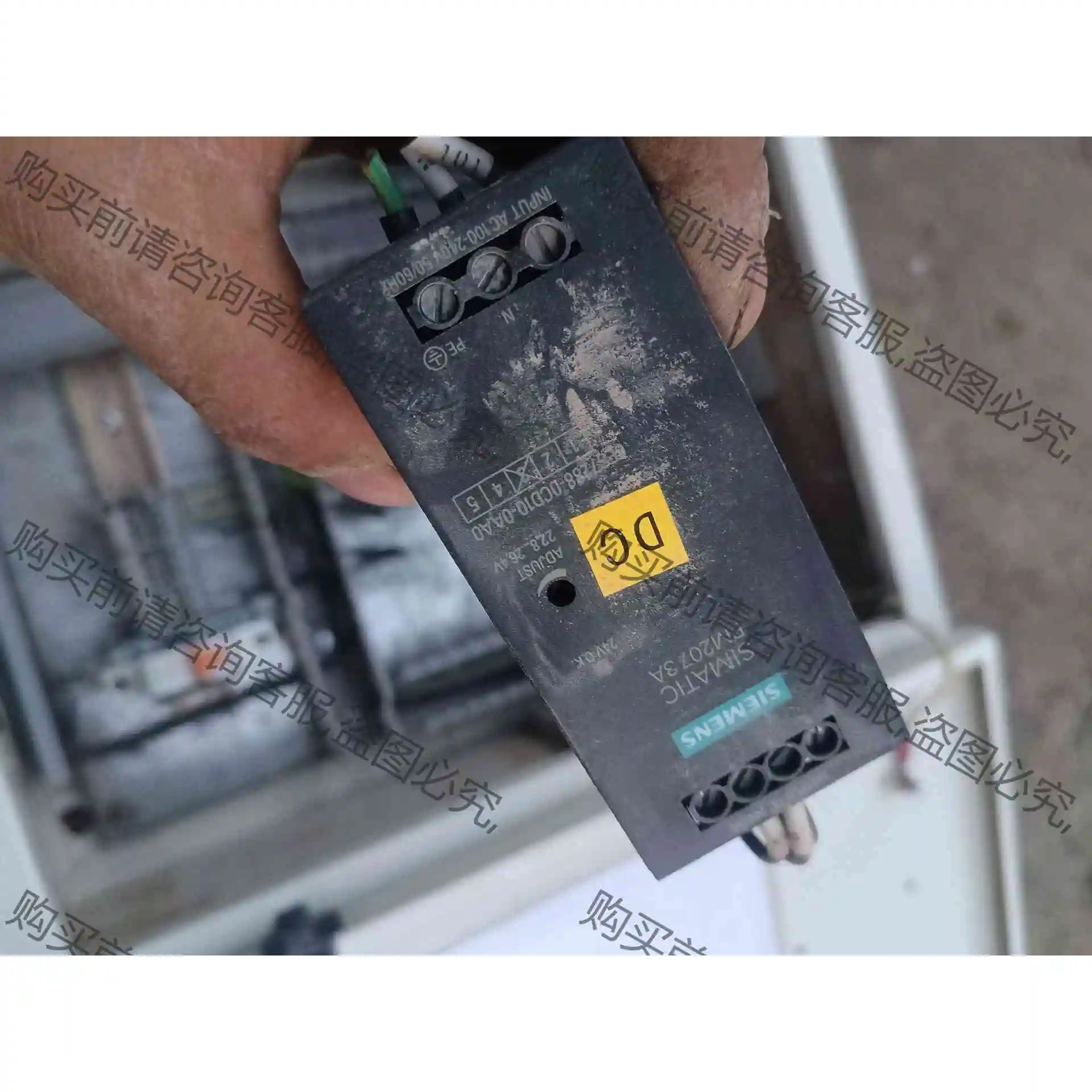 SIEMENS西门zi开关电源，PM2073A，拆机，实物图片 议价产品 原装