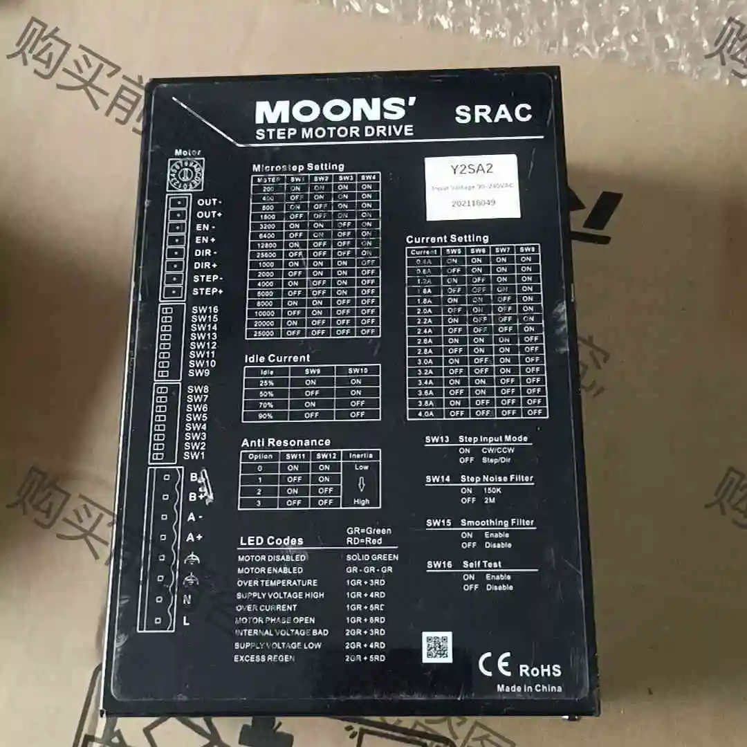 MOONS鸣志 Y2SA2驱动器，高压步进电机驱动器，成色如 议价产品