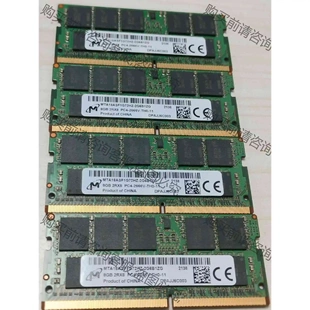 2666V 2933 ECC笔记本 群晖NAS 原装 16G 议价产品 拆机功能完