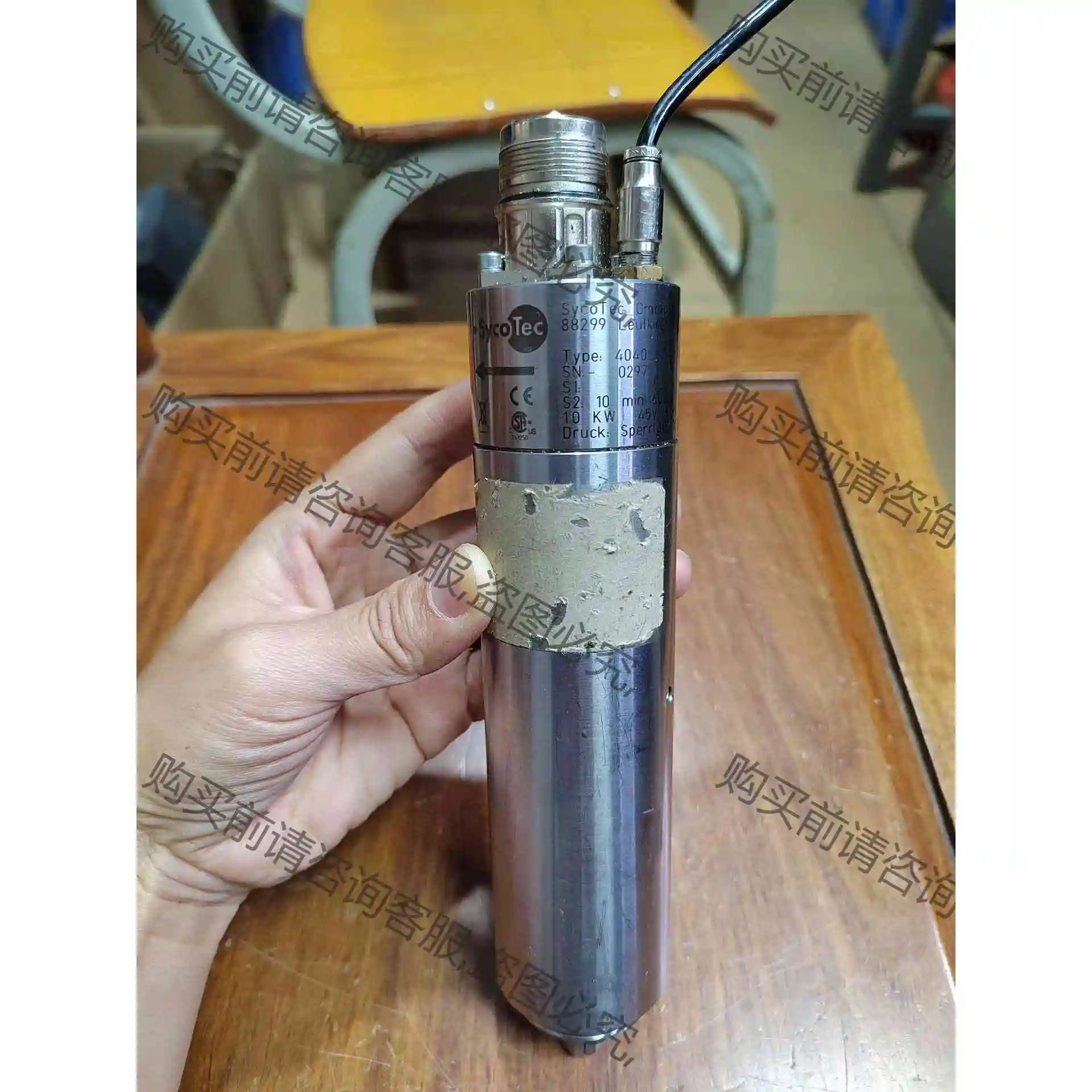 Sycotec 4040主轴，现货实物拍摄 议价产品 原装拆机功能完好